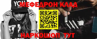 стафф Можайск