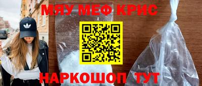 стафф Можайск