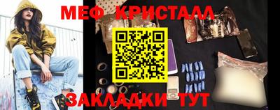 стафф Можайск