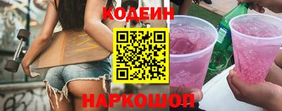 стафф Можайск