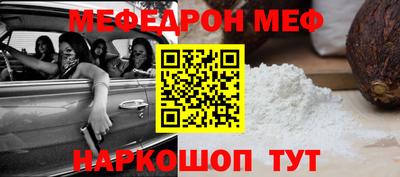 стафф Можайск