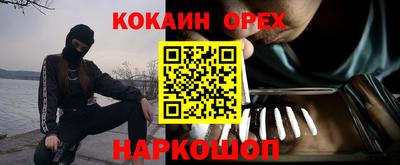 стафф Можайск