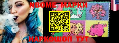 стафф Можайск