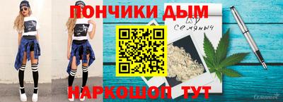 стафф Можайск