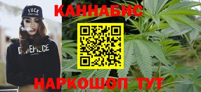 стафф Можайск