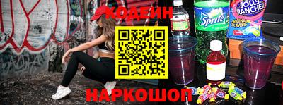 кокаин перу Вышний Волочёк