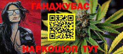 стафф Можайск