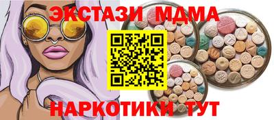 мдма Моздок