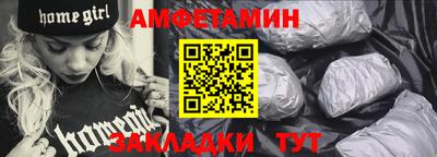 стафф Можайск