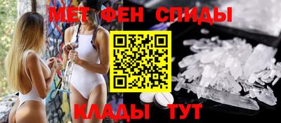 стафф Можайск