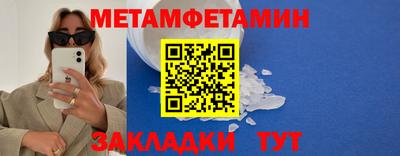 мдма Моздок