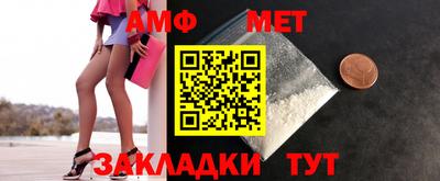 стафф Можайск