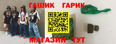 стафф Можайск