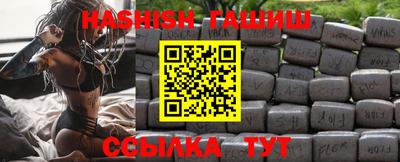 стафф Можайск