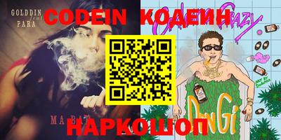 стафф Можайск