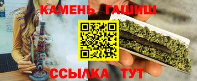 стафф Можайск