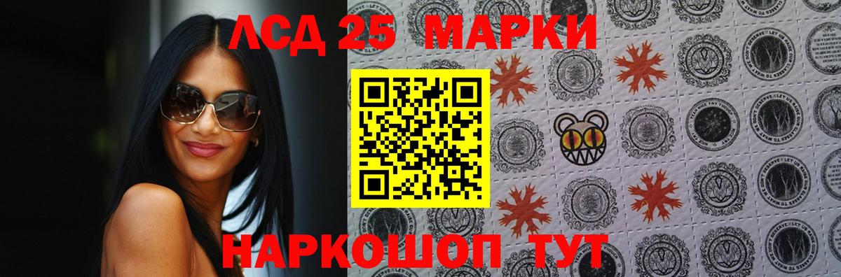 LSD-25 экстази кислота  LSD-25 экстази ecstasy  Вход с VPN  Лсд 25 экстази  Великие Луки 