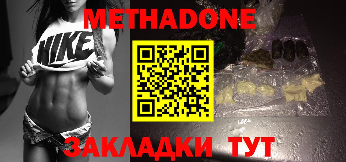 Великие Луки  МЕФ кристаллы  ГЕРОИН  Наркошоп  Вход с VPN  КОКАИН  Экстази 