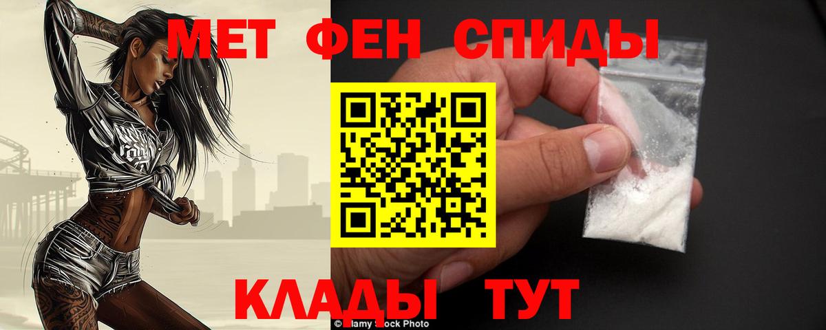 Метамфетамин винт Великие Луки