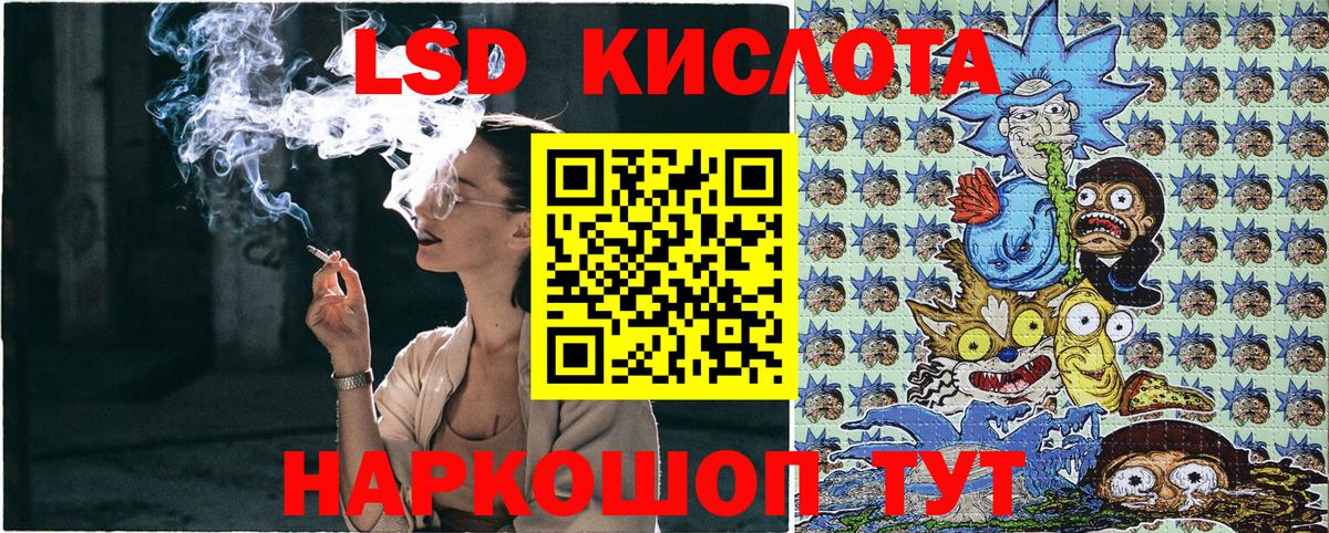 Великие Луки  Наркотические марки 1,5мг  Вход с VPN 