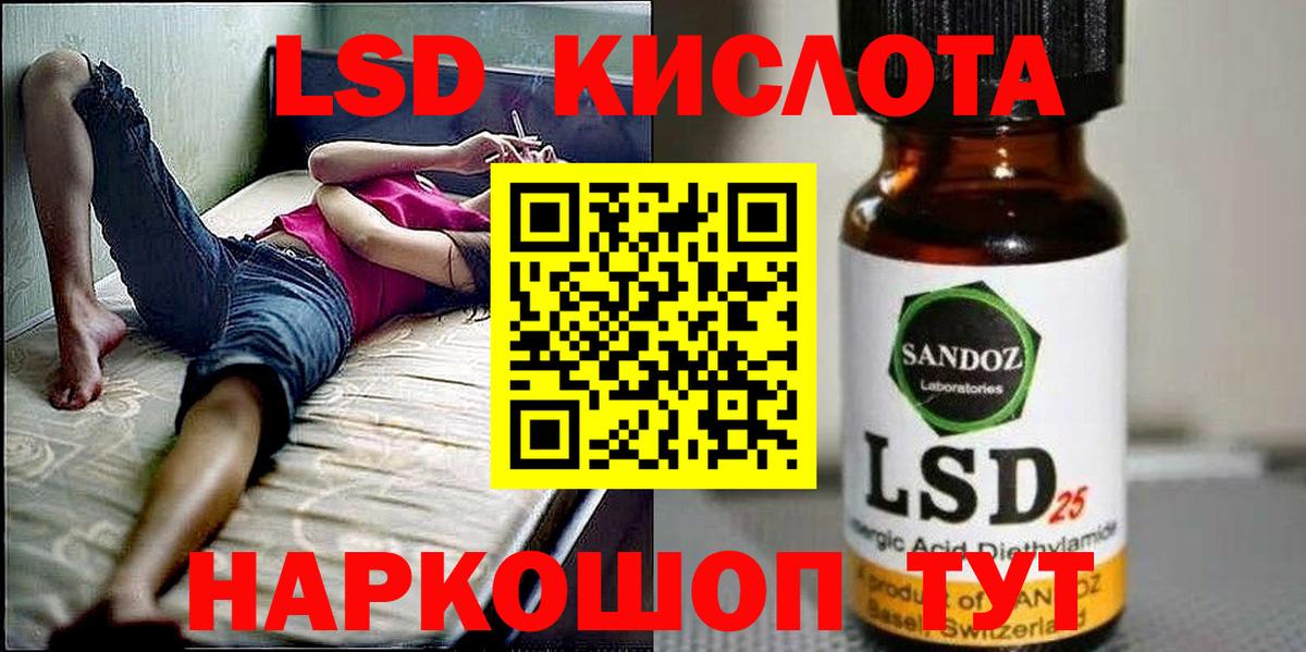 Марки NBOMe 1,5мг Великие Луки