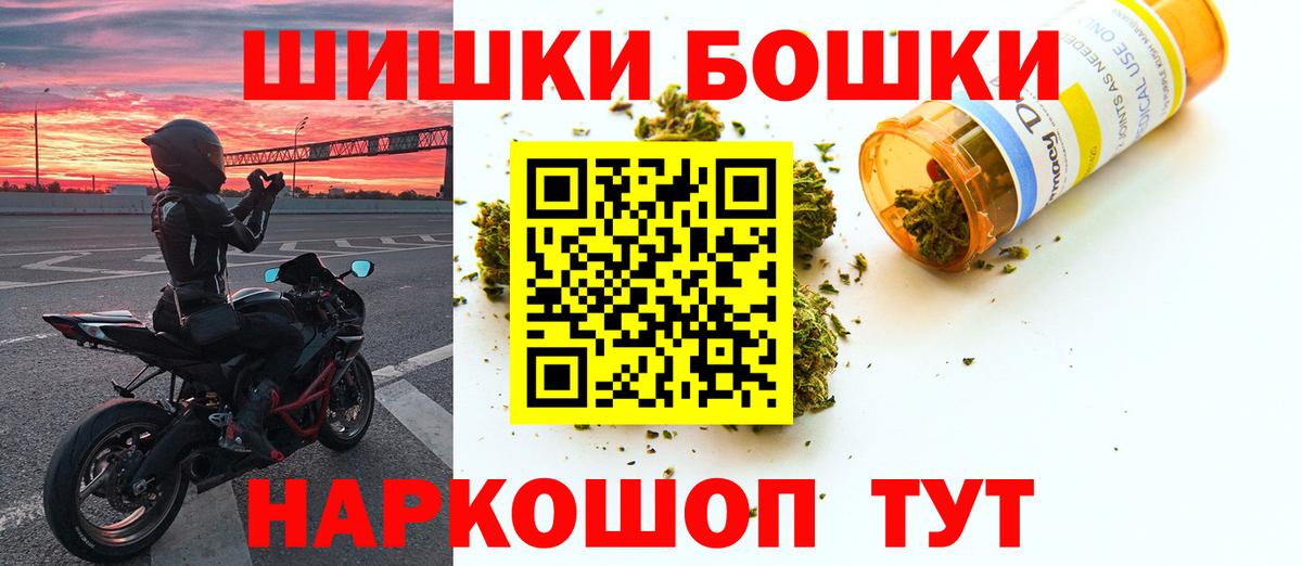 Каннабис ГИДРОПОН  Канабис LSD WEED  Вход с VPN  Великие Луки  Марихуана конопля 